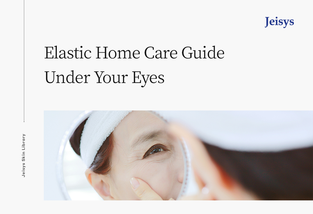 Representative image for under-eye care